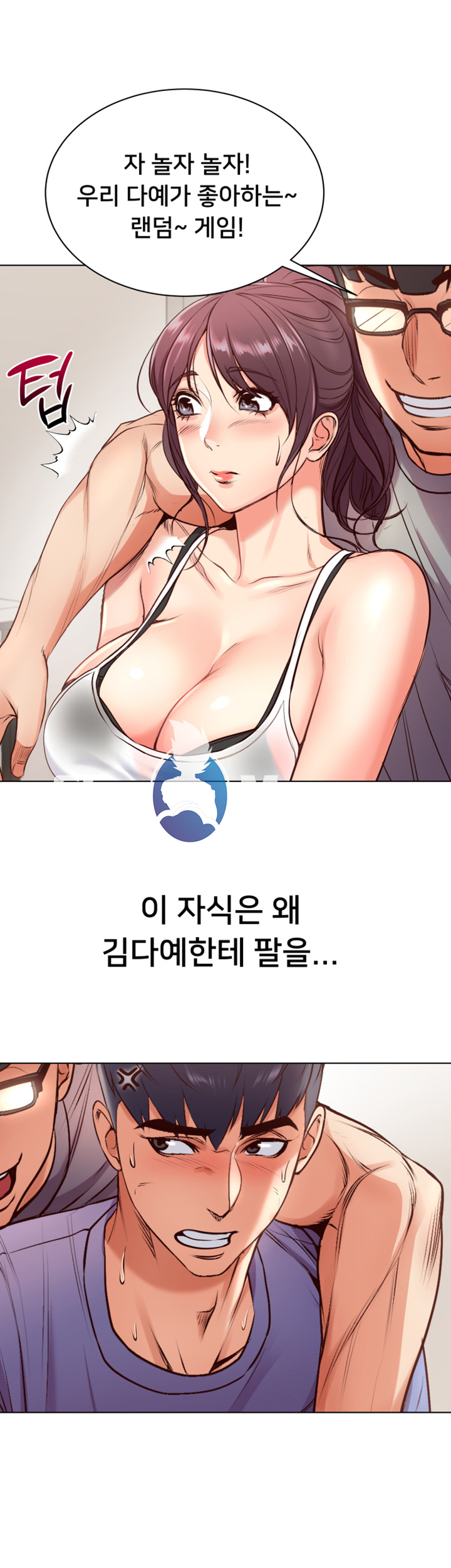 Eunhye