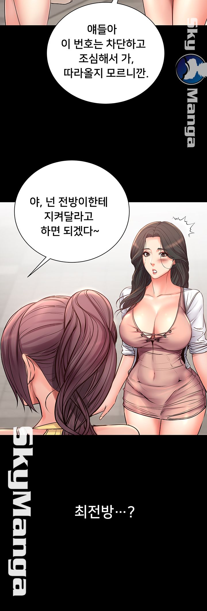 Eunhye