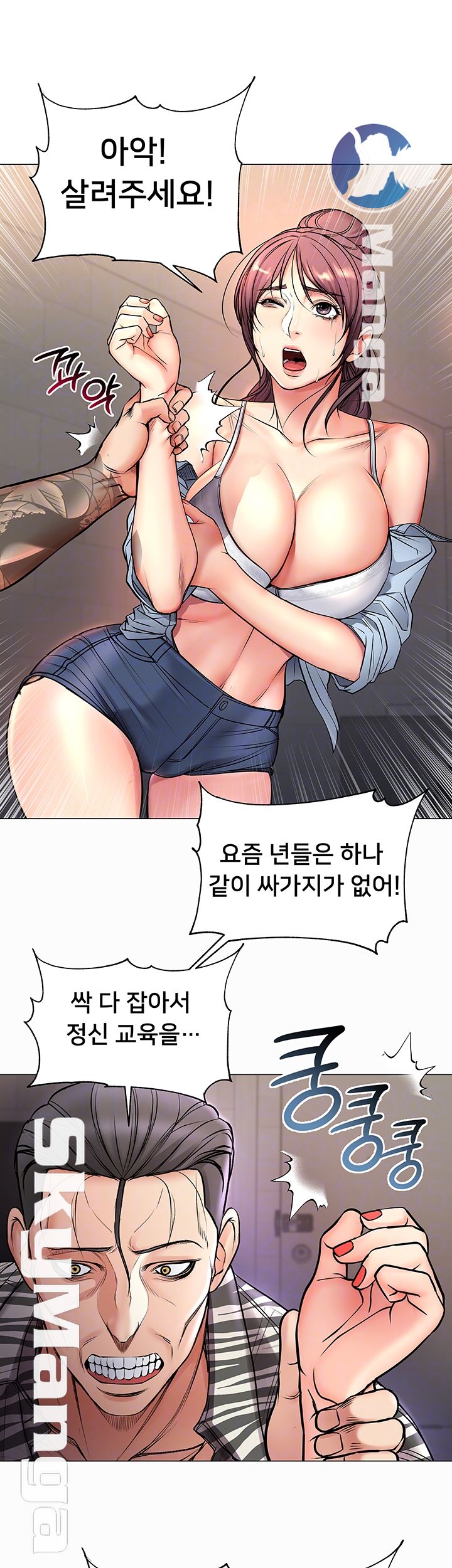 Eunhye
