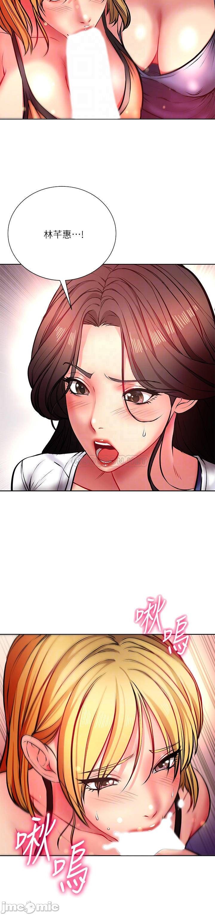 Eunhye