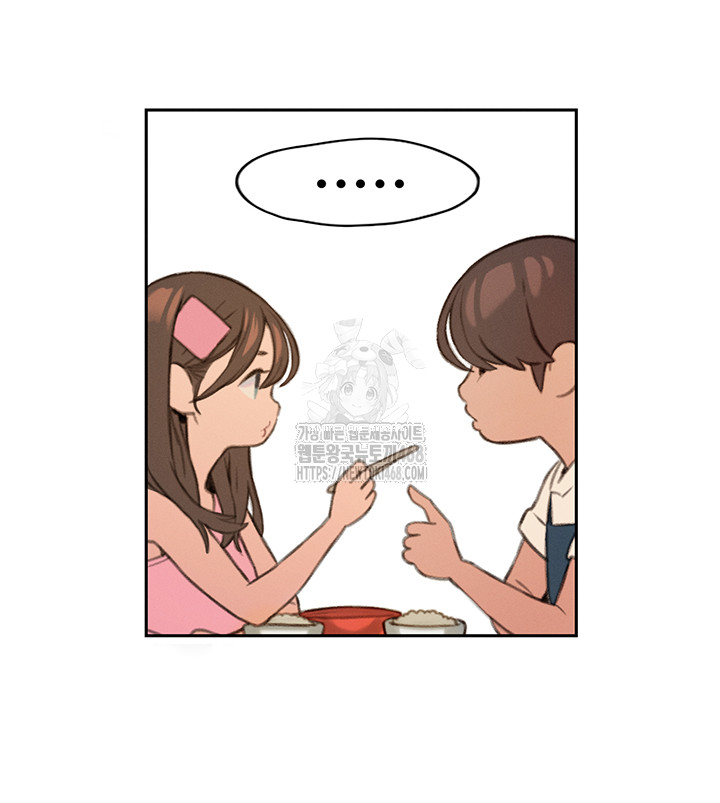 Love Limit Exceeded Raw - Chapter 32 Page 11