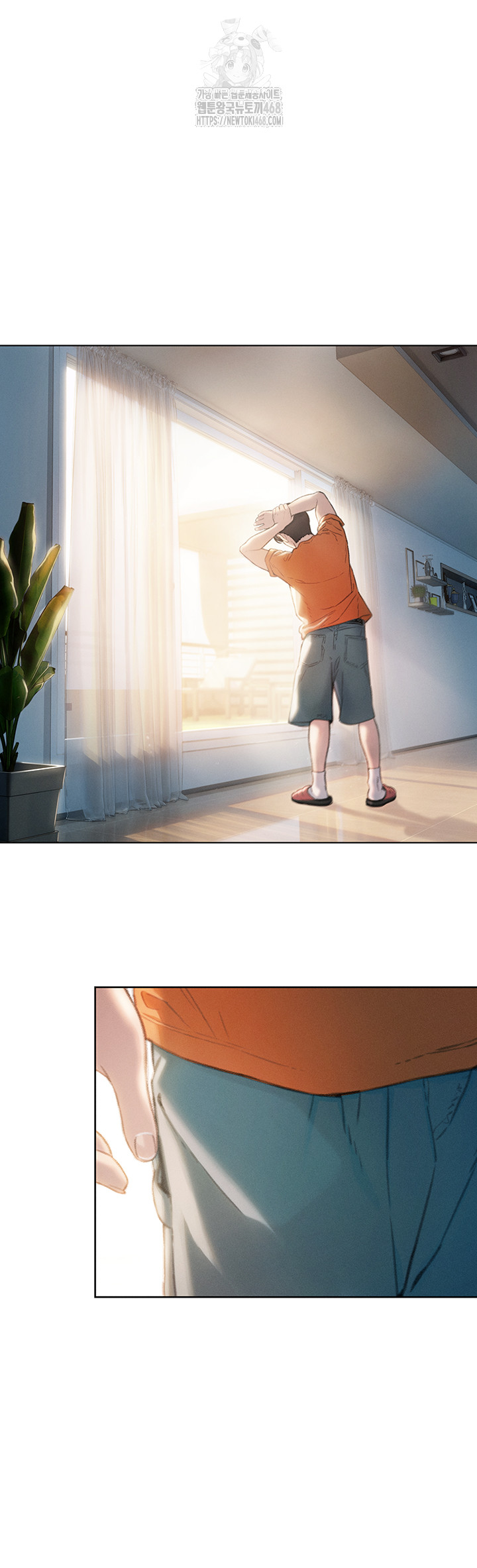 Love Limit Exceeded Raw - Chapter 32 Page 23