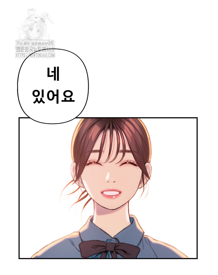 Love Limit Exceeded Raw - Chapter 32 Page 32