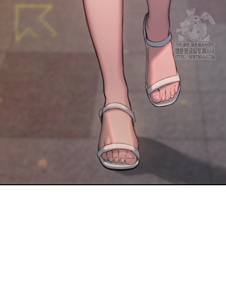 Love Limit Exceeded Raw - Chapter 32 Page 36