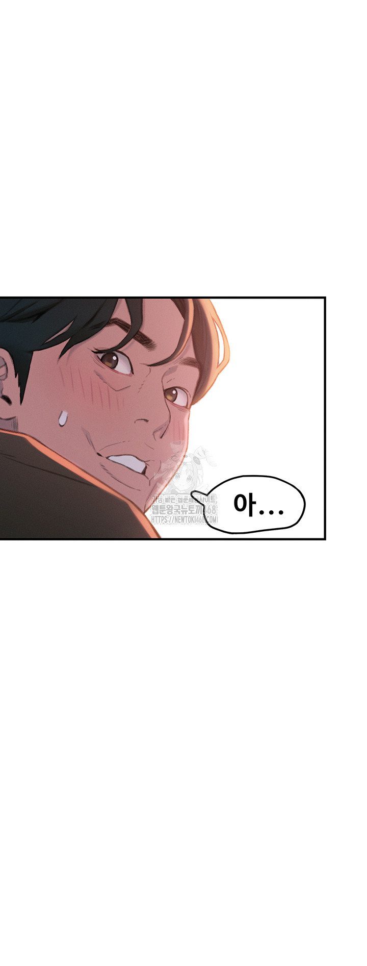 Love Limit Exceeded Raw - Chapter 32 Page 38