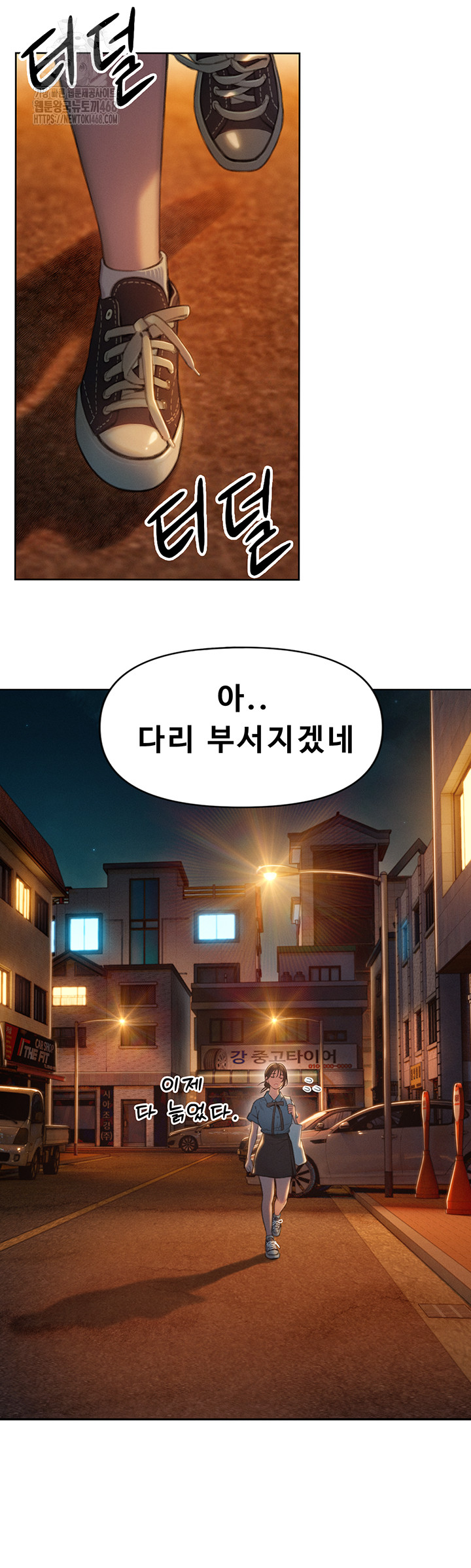 Love Limit Exceeded Raw - Chapter 32 Page 51