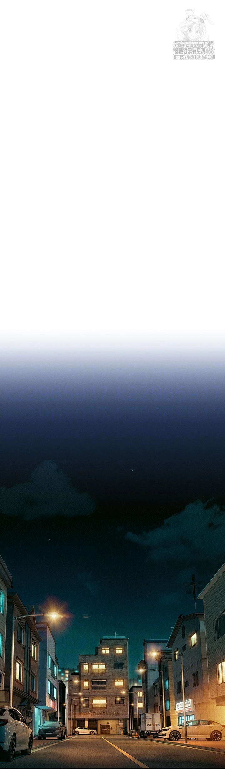 Love Limit Exceeded Raw - Chapter 32 Page 6