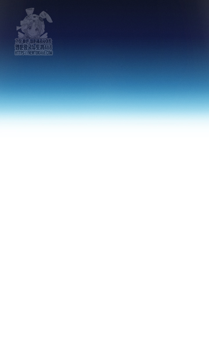 Love Limit Exceeded Raw - Chapter 32 Page 62