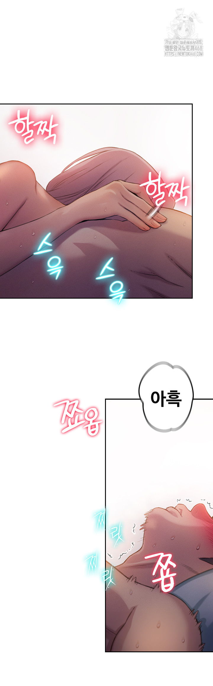 Love Limit Exceeded Raw - Chapter 34 Page 31