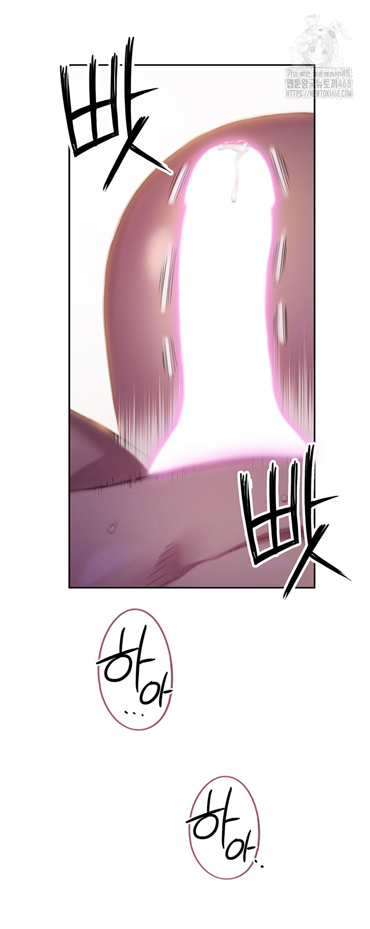 Love Limit Exceeded Raw - Chapter 34 Page 32