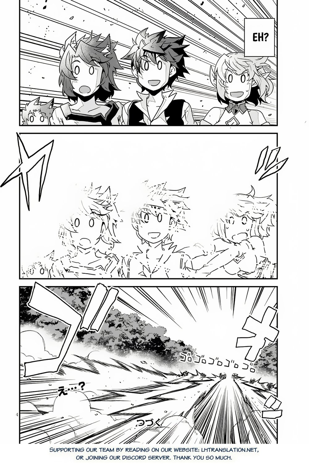 Isekai Nonbiri Nouka - Chapter 246 Page 5