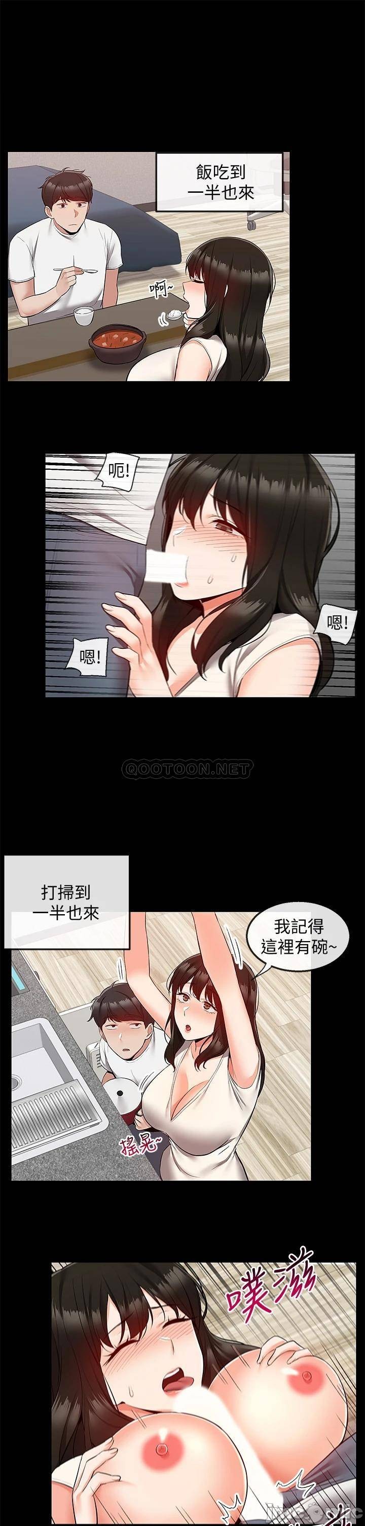 Floor Noise Raw - Chapter 59 Page 18