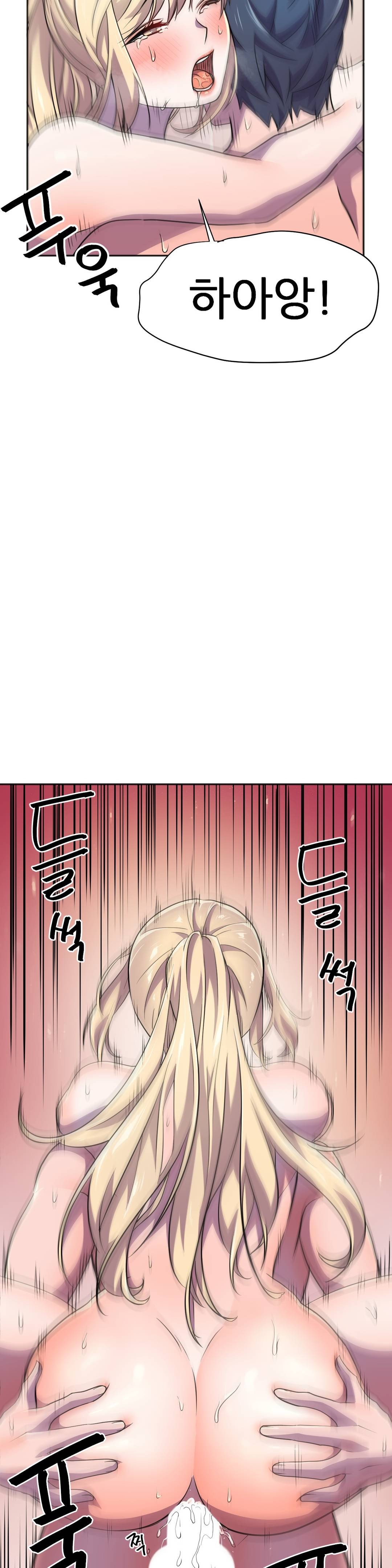 Hero Manager Raw - Chapter 15 Page 31
