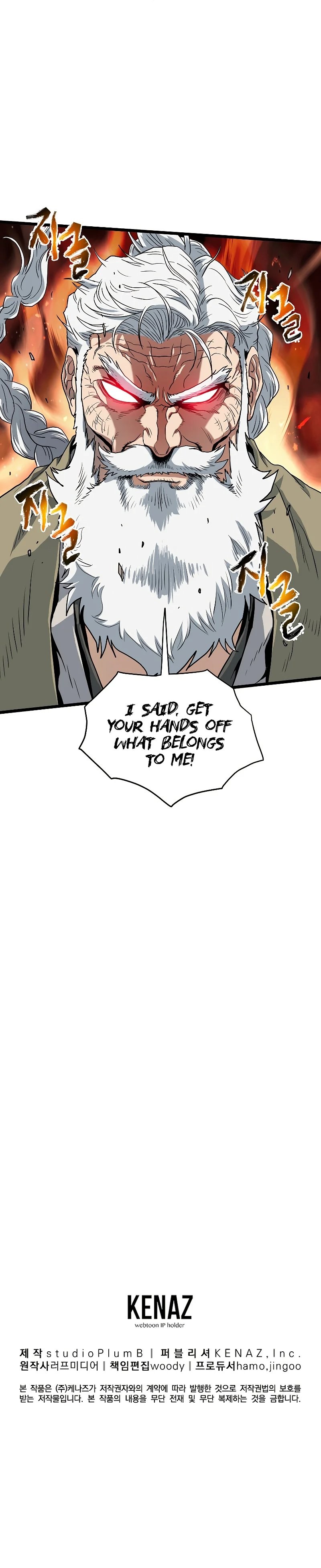 Murim Login - Chapter 131 Page 15