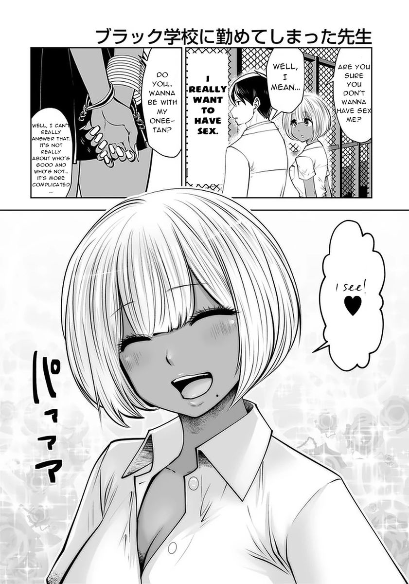 Black Gakkou ni Tsutometeshimatta Sensei - Chapter 23 Page 12