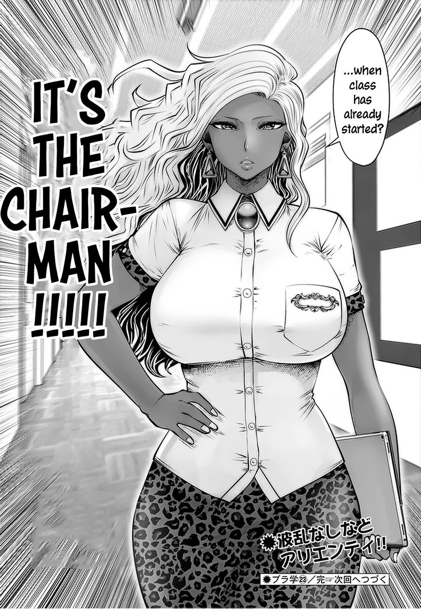 Black Gakkou ni Tsutometeshimatta Sensei - Chapter 23 Page 23