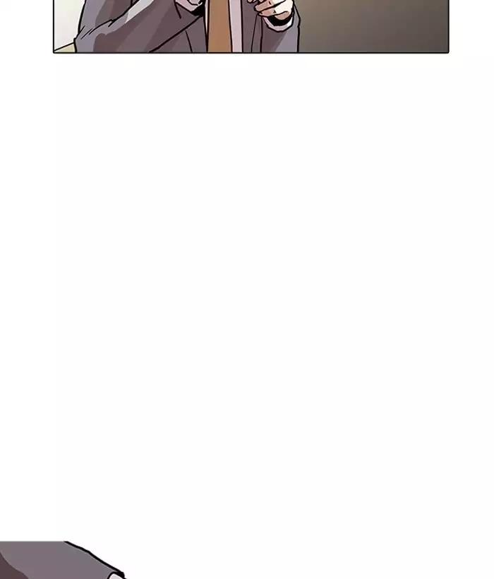 Lookism - Chapter 194 Page 128