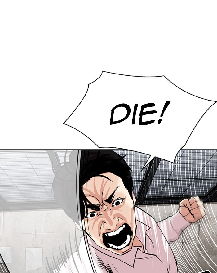 Lookism - Chapter 310 Page 51