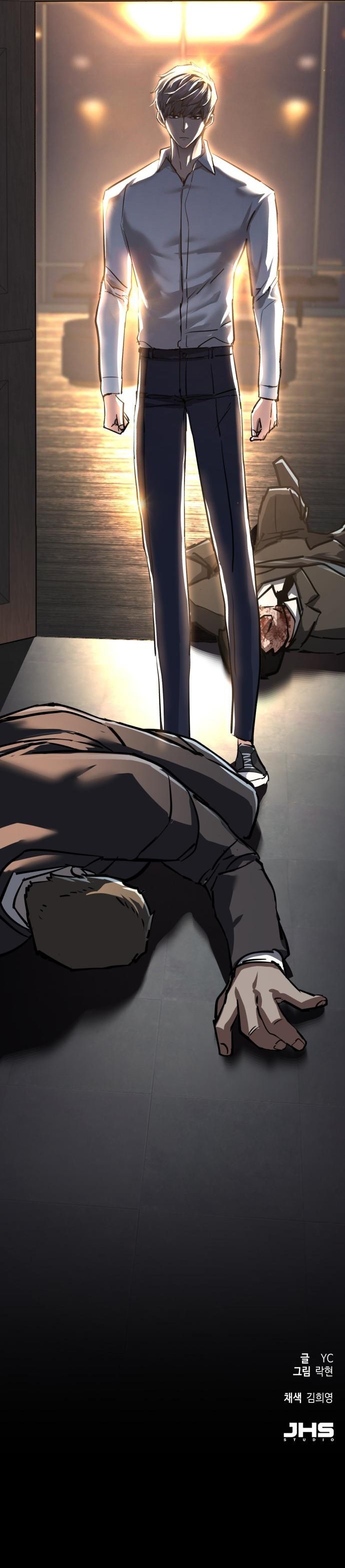 Mercenary Enrollment - Chapter 233 Page 15