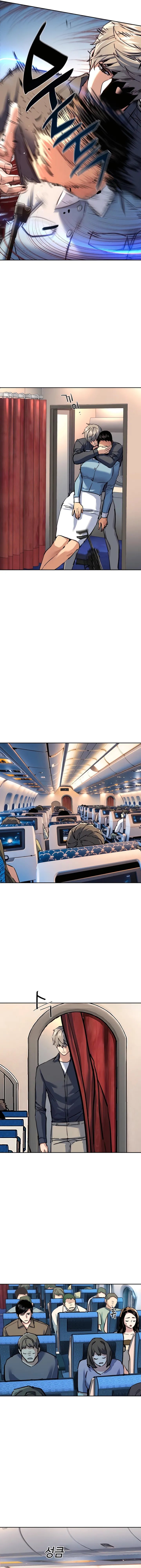 Mercenary Enrollment - Chapter 241 Page 12