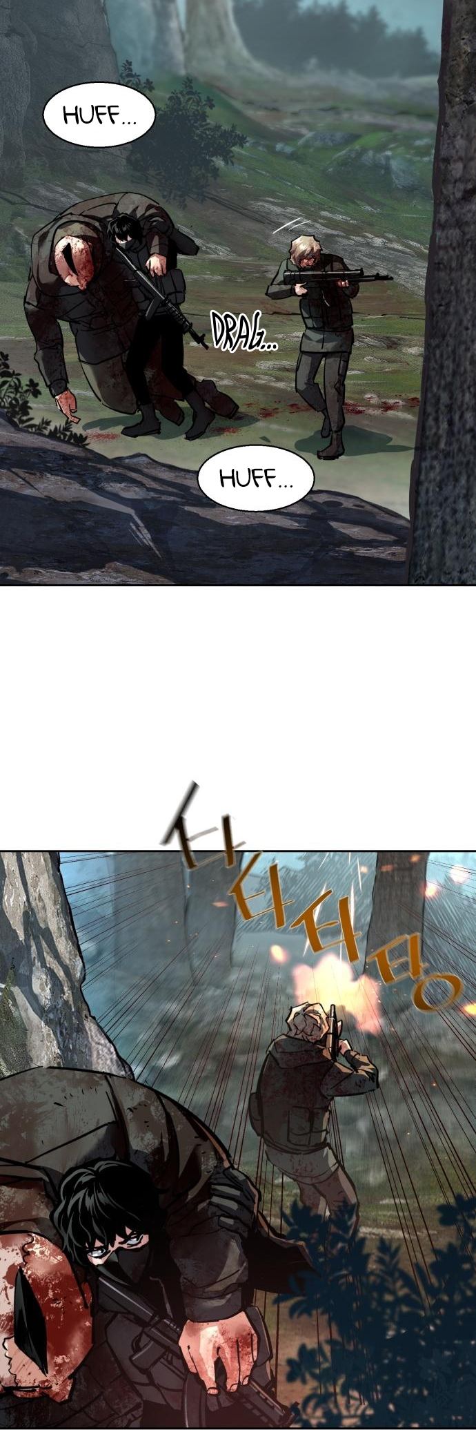 Mercenary Enrollment - Chapter 251 Page 8