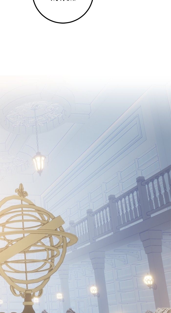 Return to Player - Chapter 208 Page 43