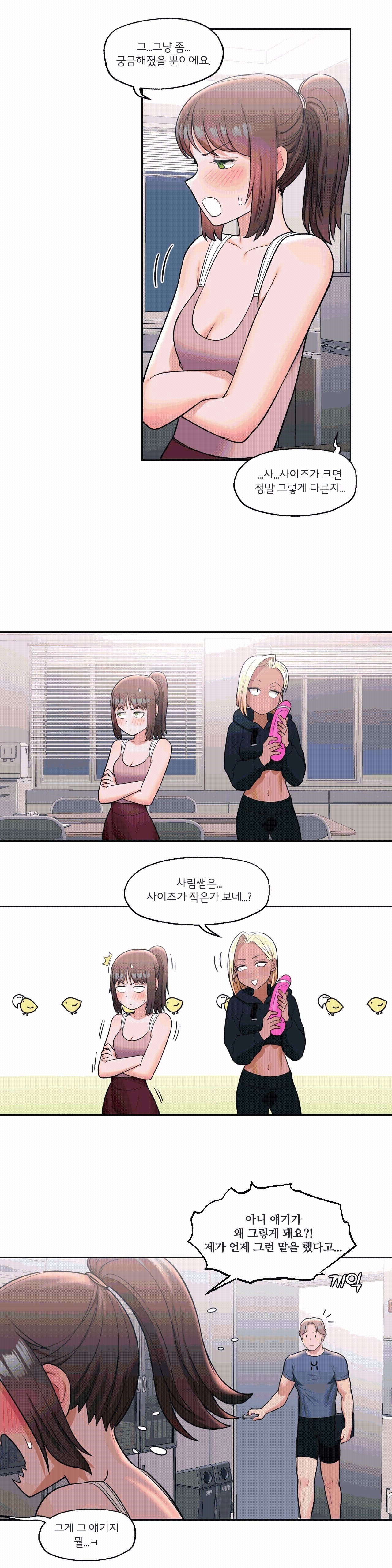 Sex Exercice Season 02 Raw - Chapter 30 Page 8