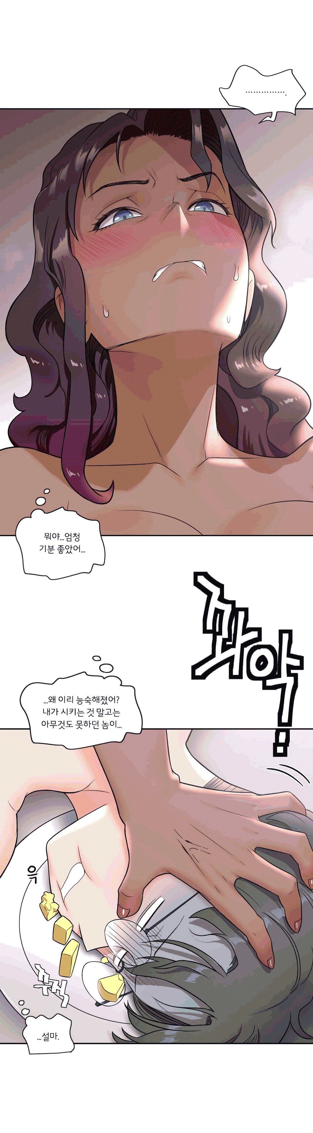 Sex Exercice Season 02 Raw - Chapter 36 Page 13