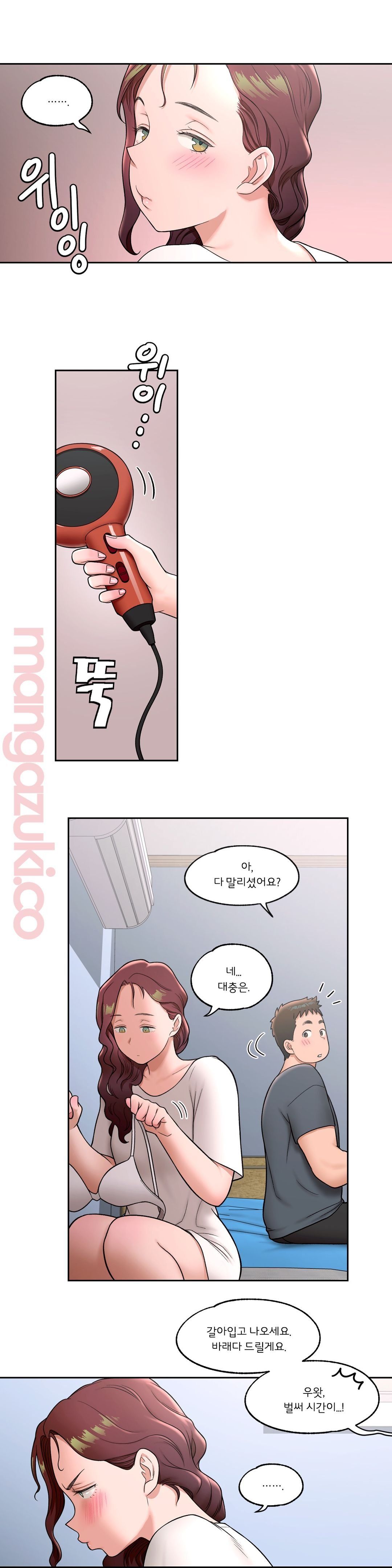 Sex Exercice Season 02 Raw - Chapter 38 Page 7