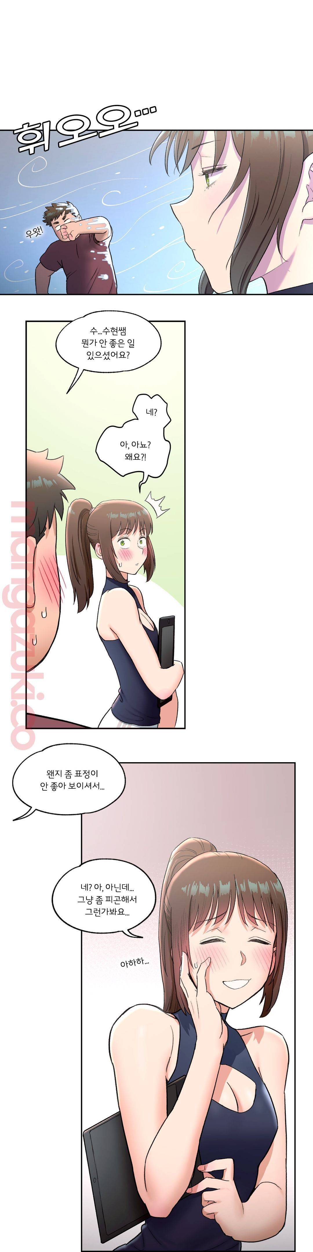 Sex Exercice Season 02 Raw - Chapter 41 Page 11