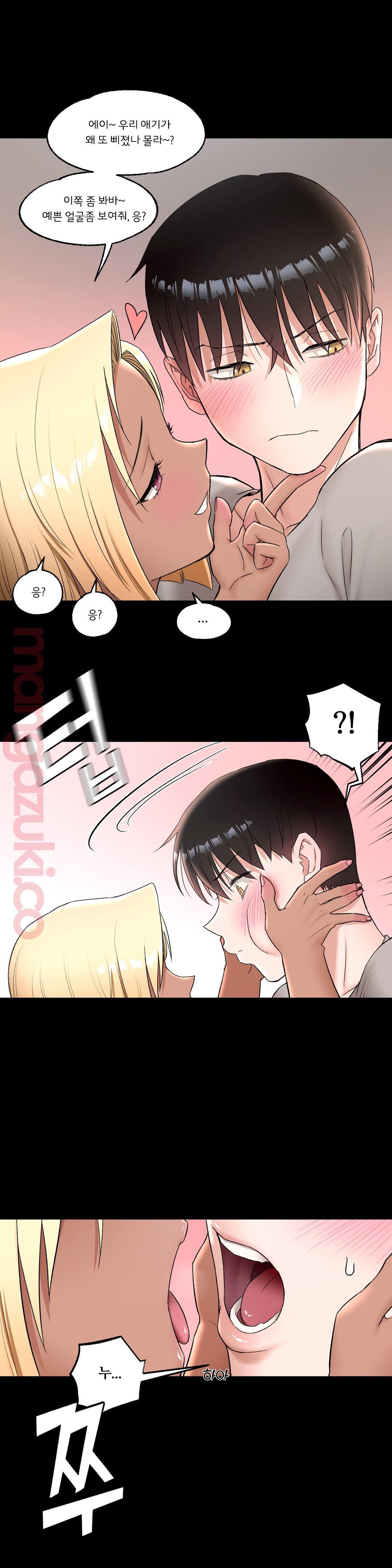 Sex Exercice Season 02 Raw - Chapter 42 Page 23