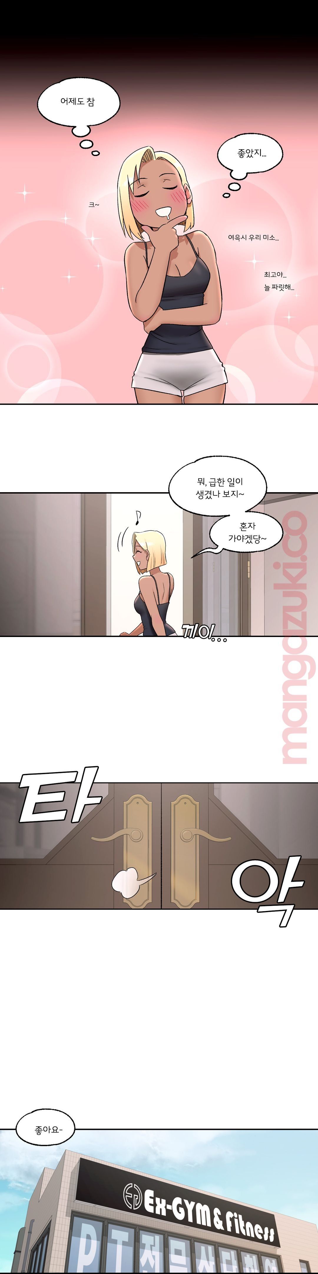 Sex Exercice Season 02 Raw - Chapter 42 Page 28