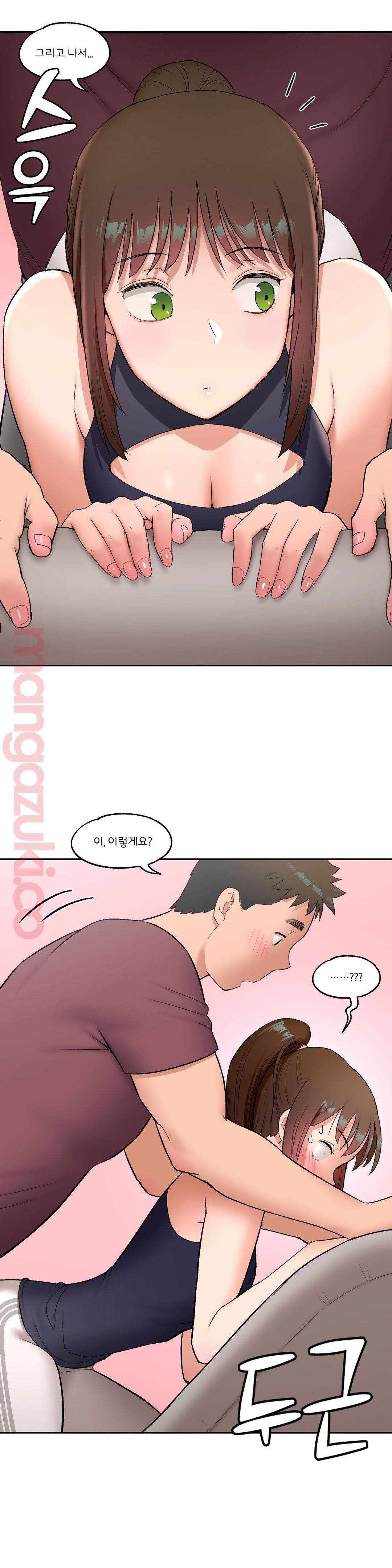 Sex Exercice Season 02 Raw - Chapter 42 Page 5