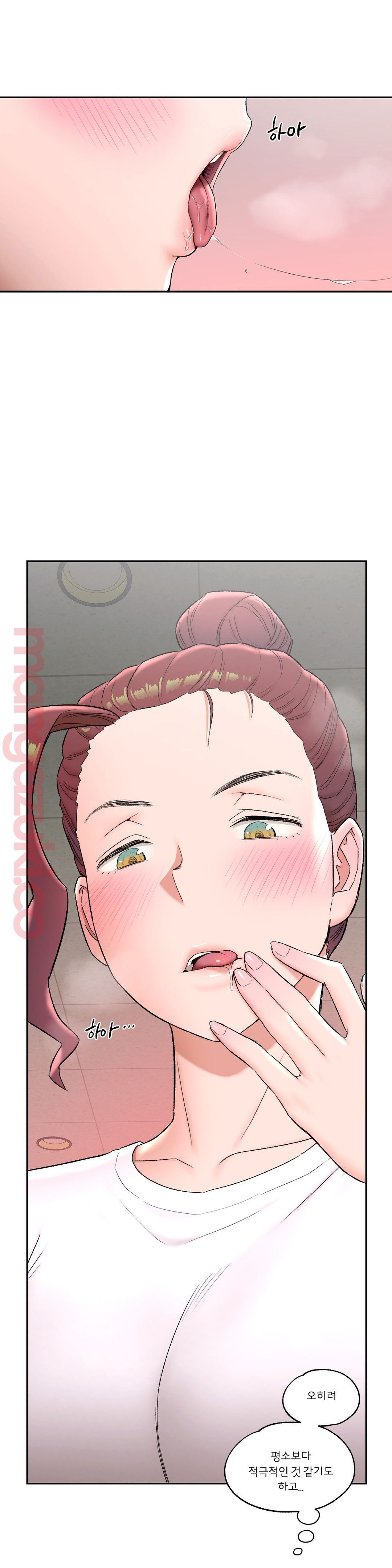 Sex Exercice Season 02 Raw - Chapter 43 Page 7
