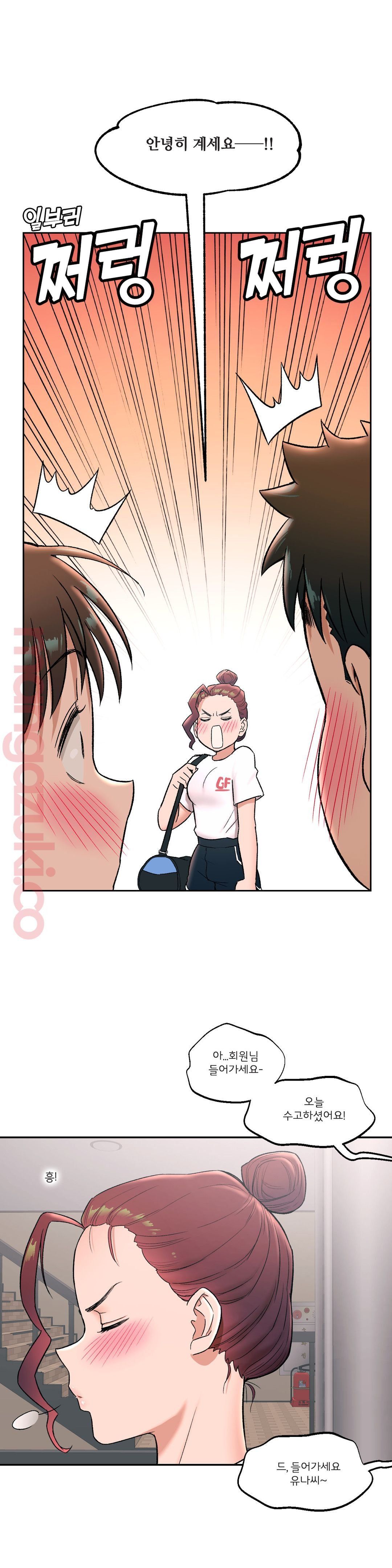 Sex Exercice Season 02 Raw - Chapter 45 Page 3