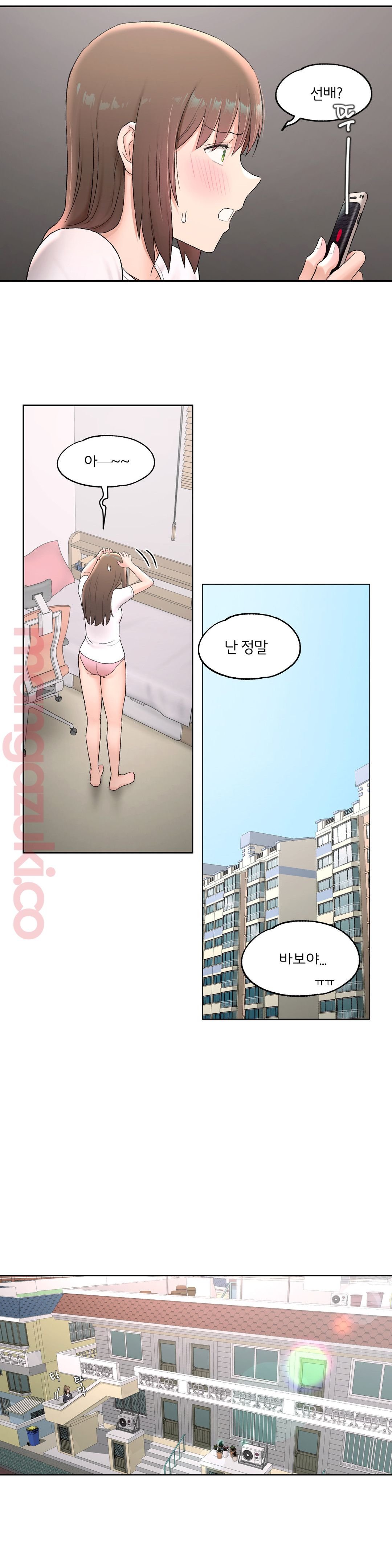 Sex Exercice Season 02 Raw - Chapter 49 Page 21