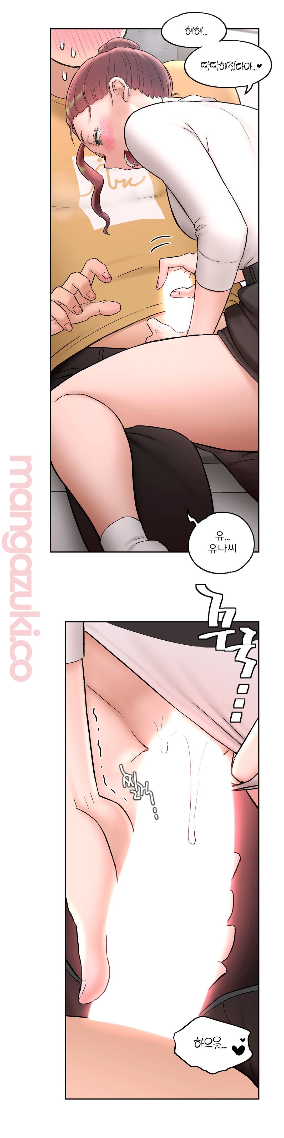 Sex Exercice Season 02 Raw - Chapter 50 Page 25