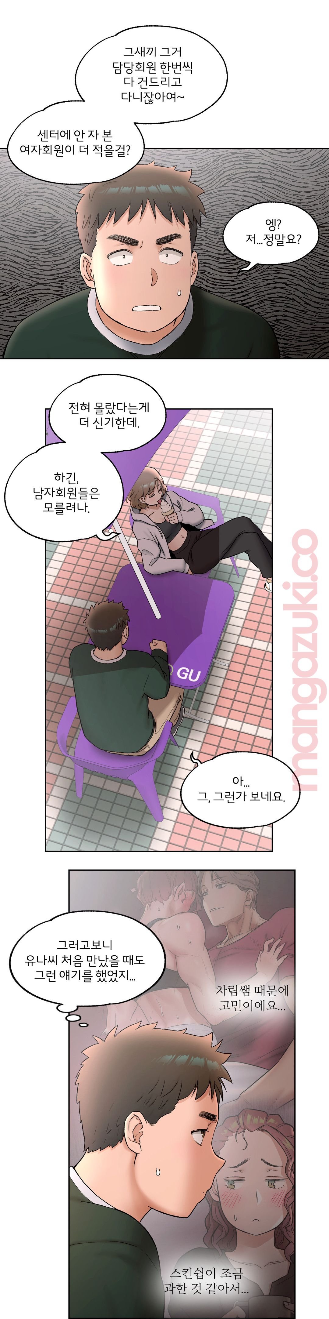 Sex Exercice Season 02 Raw - Chapter 51 Page 14