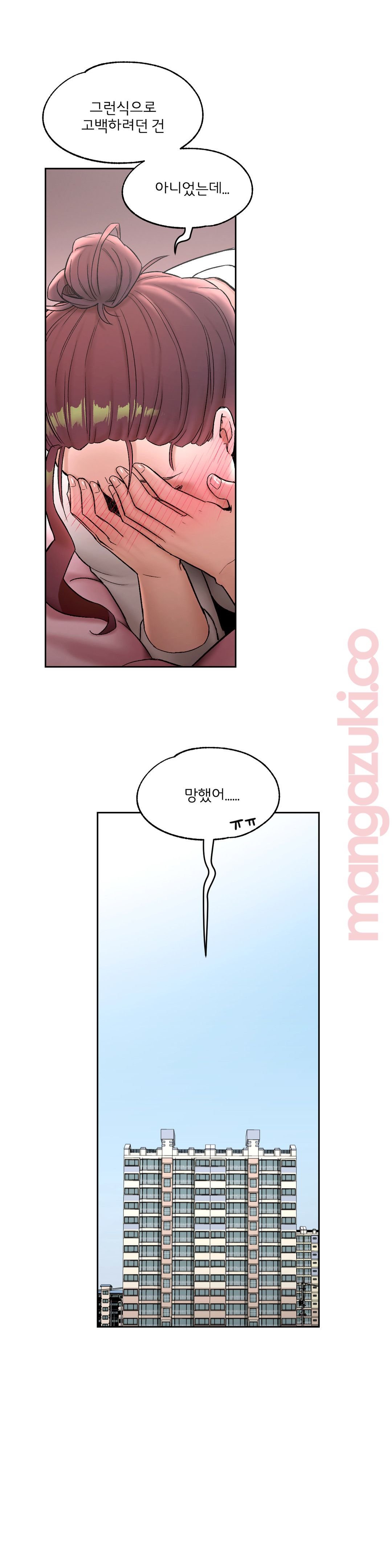 Sex Exercice Season 02 Raw - Chapter 51 Page 4