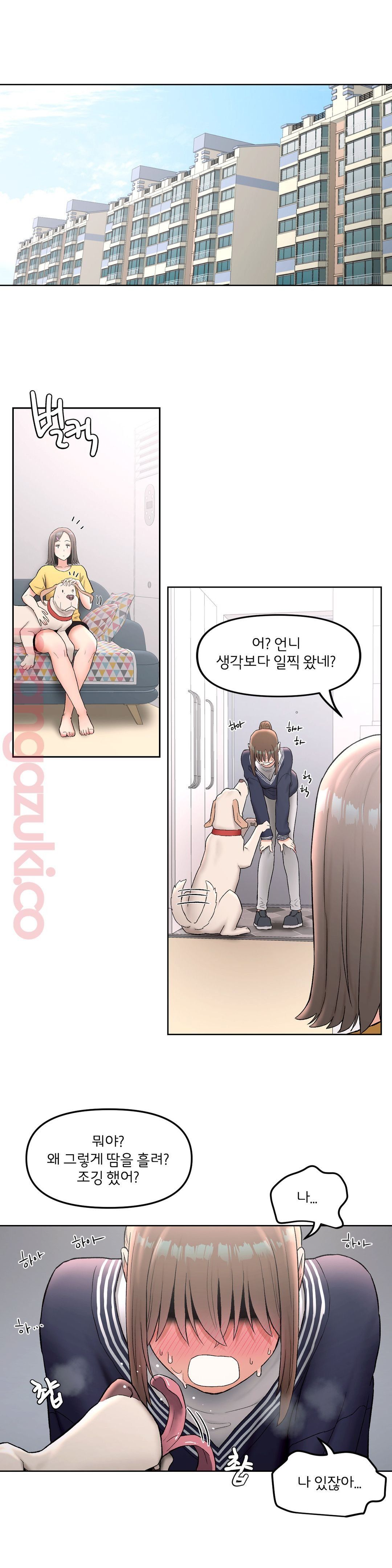 Sex Exercice Season 02 Raw - Chapter 53 Page 1