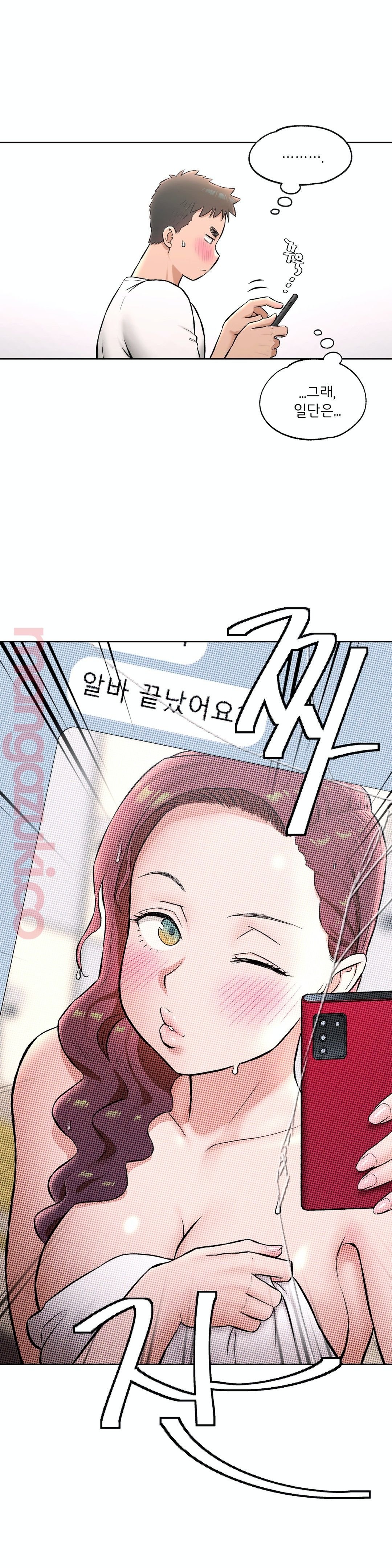 Sex Exercice Season 02 Raw - Chapter 63 Page 19