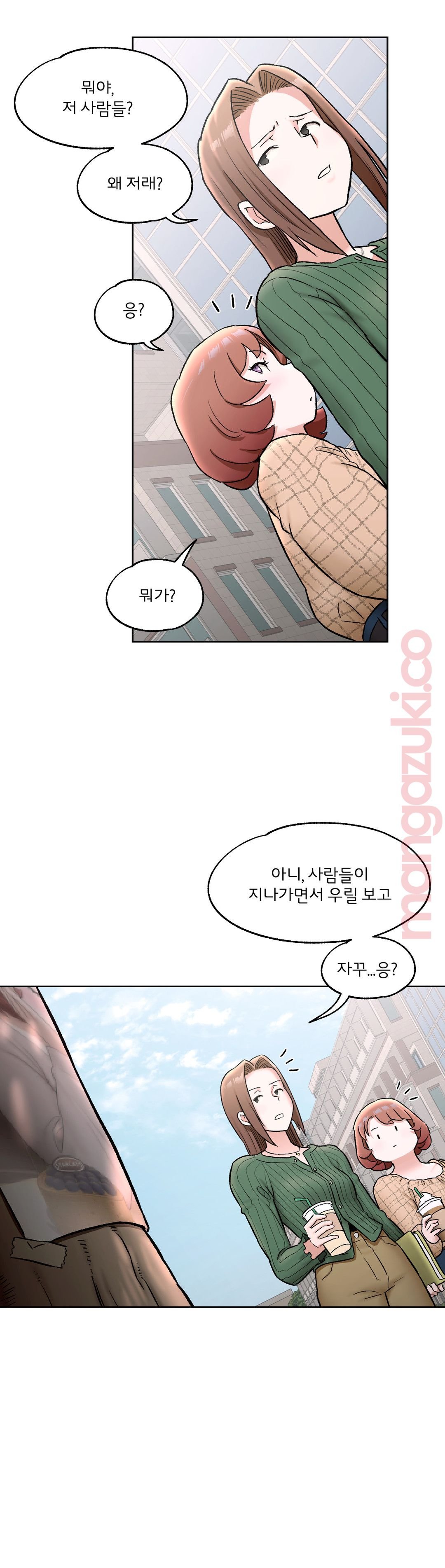 Sex Exercice Season 02 Raw - Chapter 67 Page 12