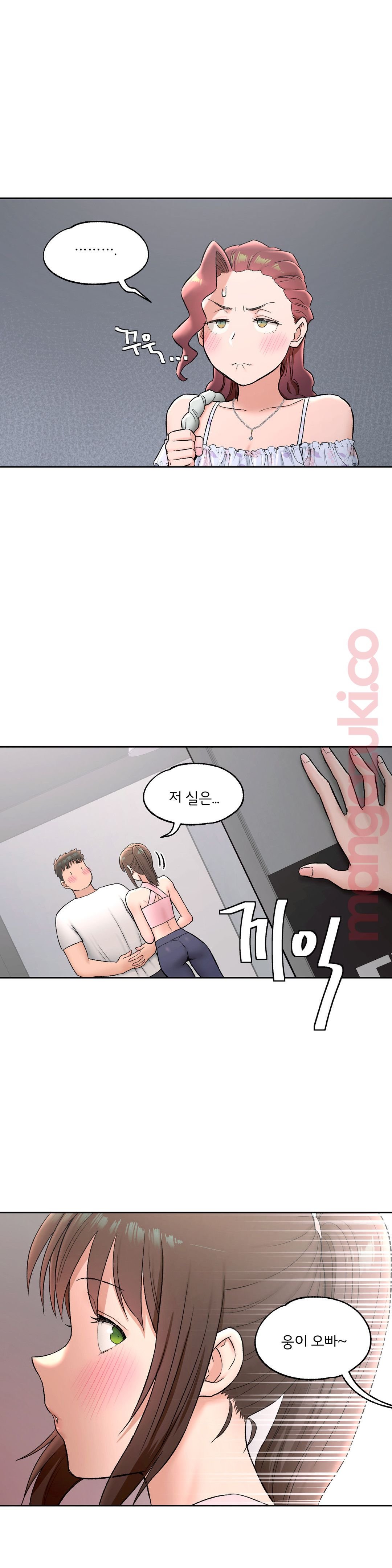 Sex Exercice Season 02 Raw - Chapter 67 Page 2
