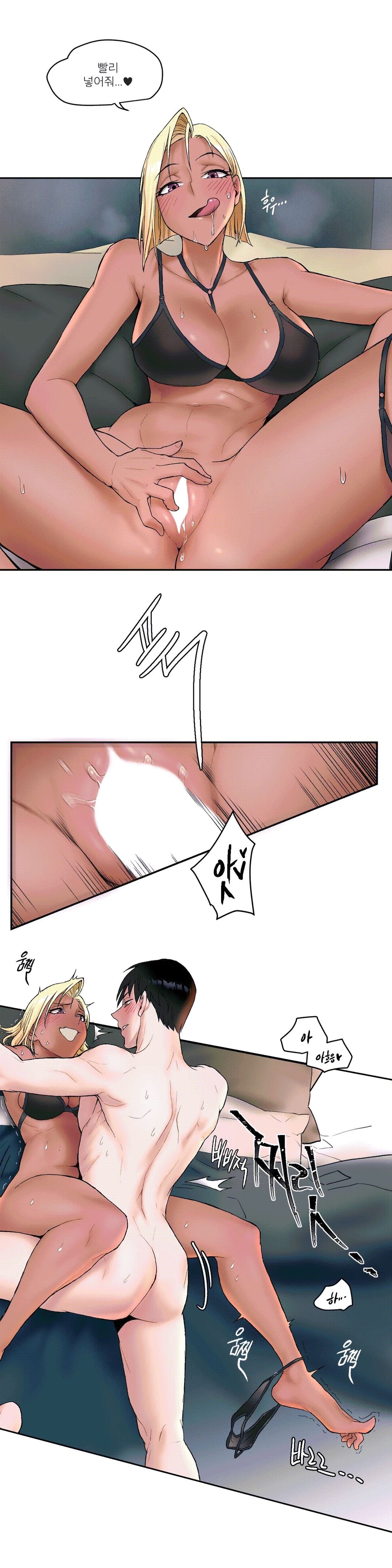 Sex Exercice Season 02 Raw - Chapter 7 Page 7