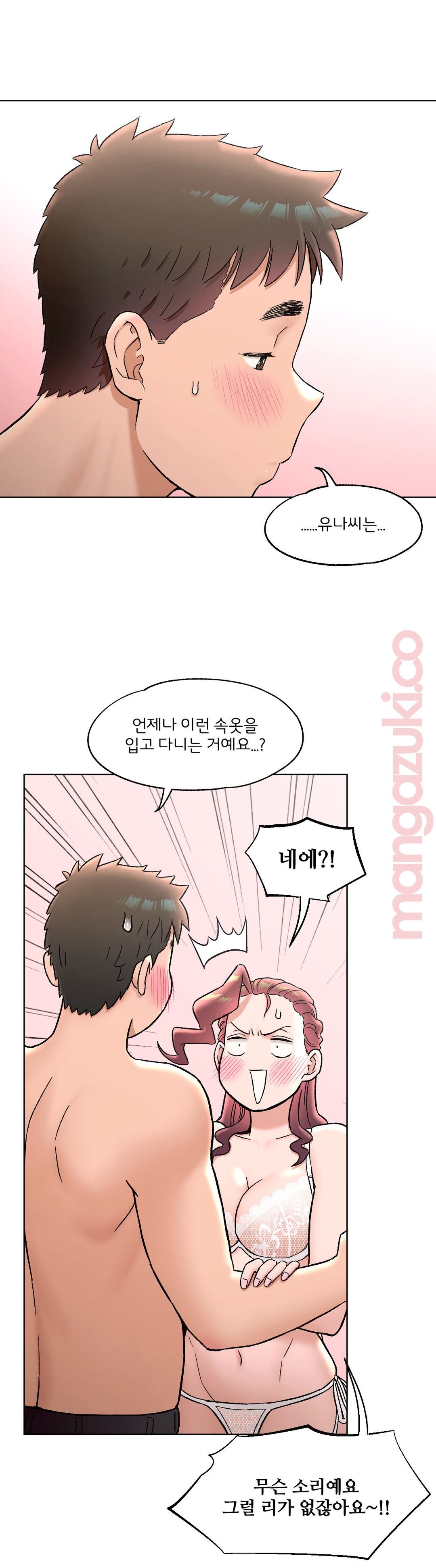 Sex Exercice Season 02 Raw - Chapter 70 Page 14