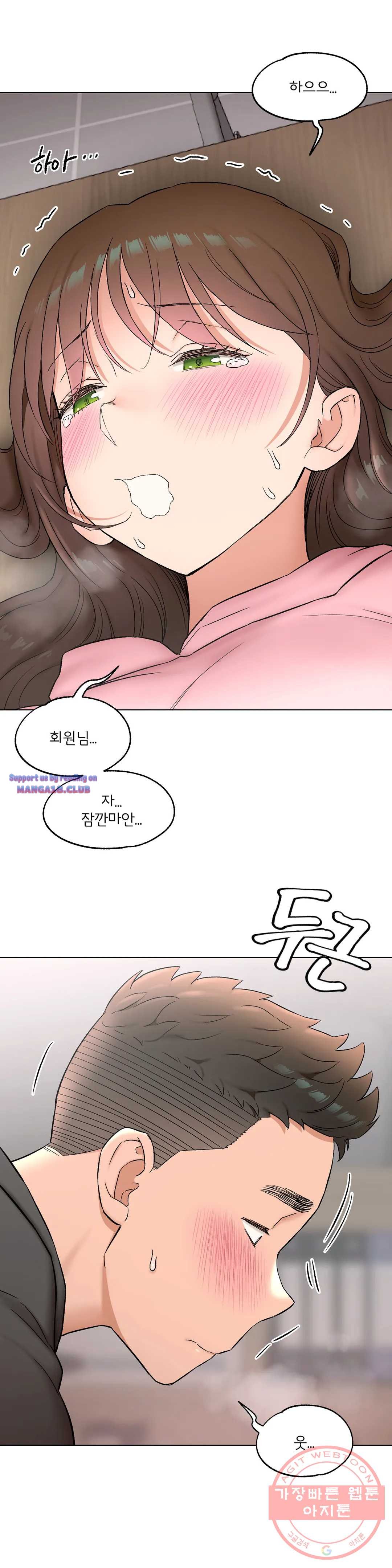 Sex Exercice Season 02 Raw - Chapter 81 Page 11