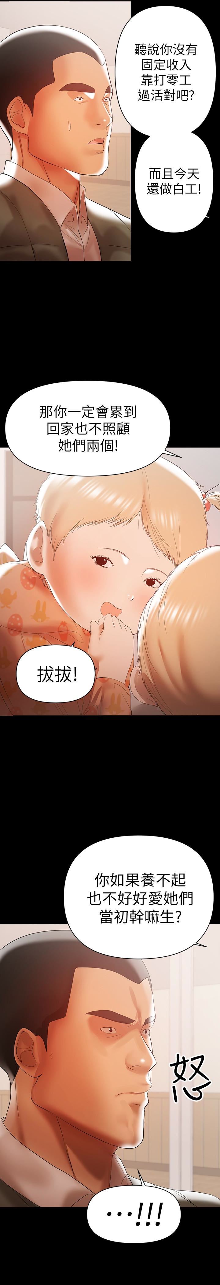 A Baby