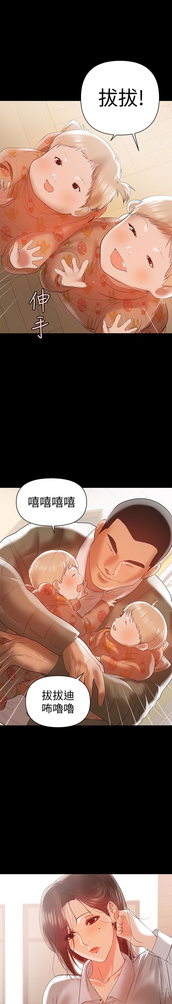 A Baby