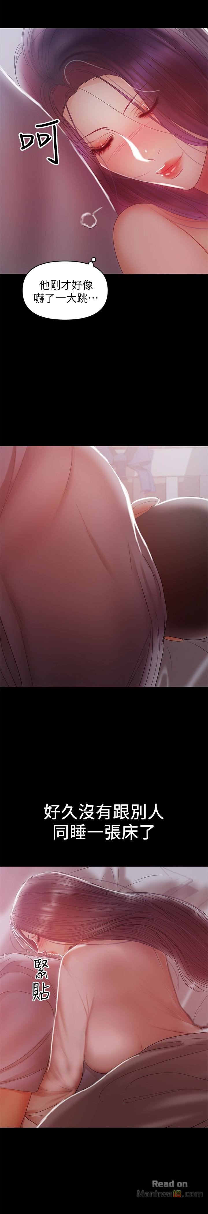 A Baby