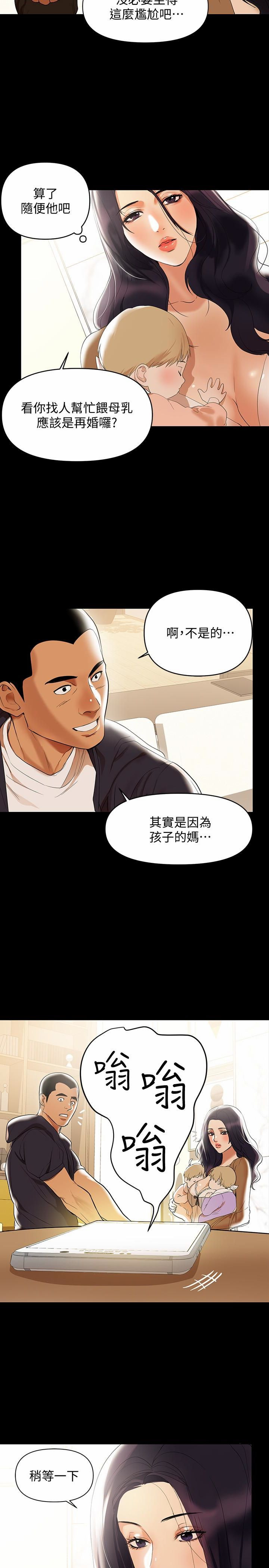 A Baby